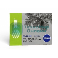 Картридж матричный Cactus CS-ERC09 пурпурный 4 мм, 0.21 м для Epson ERC09