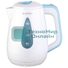 Чайник электрический Energy E-214 белый/голубой (1.7 л, диск)