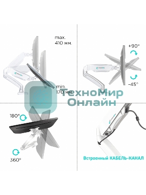 Кронштейн (держатель) ONKRON G80 для монитора 13