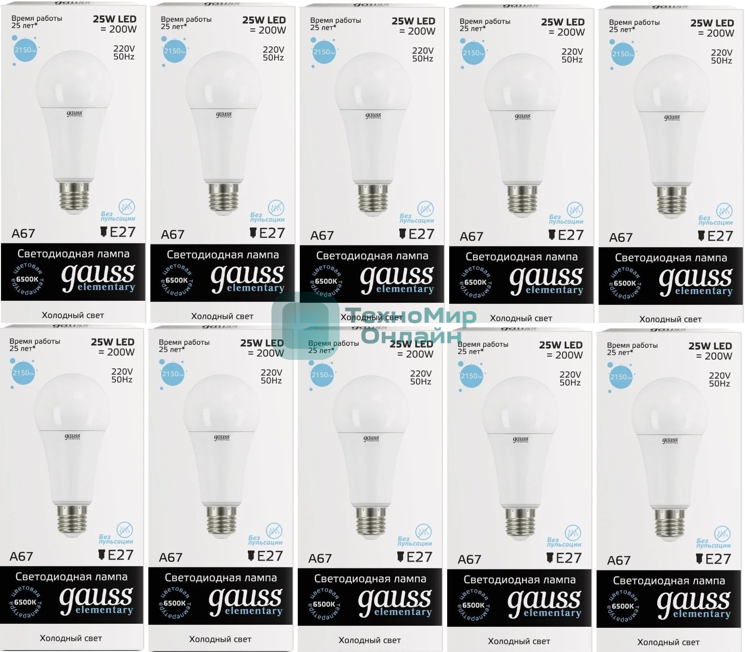 Лампа светодиодная Gauss Elementary 25Вт цок.: E27 груша 220B 6500K св. свеч. белый хол. A67 (упак.: 10 шт)