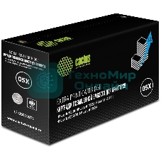 Картридж лазерный Cactus CS-CE505X-MPS черный (13000стр.) для HP LaserJet P2050/P2055/P2055D/P2055DN/P2055X