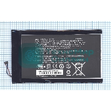 Аккумуляторная батарея для планшета Acer Iconia Tab8 (A1-830) A1311