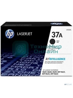 Картридж лазерный HP 37A черный для HP LaserJet (CF237A) 11000 стр