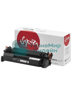 Картридж лазерный Sakura 070-NOC для Canon i-SENSYS LBP243dw, LBP246dw, MF461dw, MF463dw, MF465dw, черный, 3000 к. (без чипа)