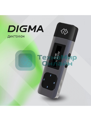 Диктофон Цифровой Digma DiVoice RV50 8Gb черный