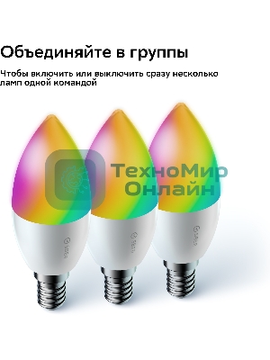 Комплект умных ламп С37, SBDV-00135