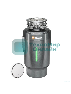 Измельчитель пищевых отходов Bort TITAN 8000 Control
