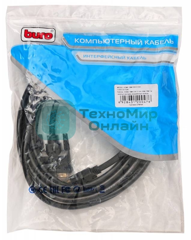 Кабель DVI Buro HDMI19 (m)/DVI-D(m) 5м феррит.кольца позолоченные контакты