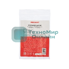 Проходной адаптер Rexant RJ-45(8P-8C), FTP экранированный, cat.6, (гнездо-гнездо)