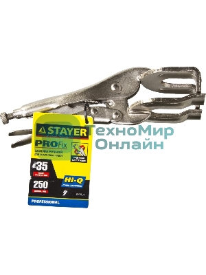 Зажим STAYER 22470_z01 PROFI PRO-Fix ручной, сварщика, 250x35мм