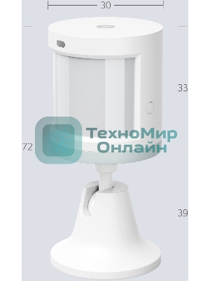 Датчик движения и освещения, Яндекс, Zigbee YNDX-00522