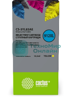 Картридж струйный Cactus CS-3YL83AE 912XL (есть ограничения по прошивке) желтый (10.5 мл) для HP OfficeJet 8012/8014/8015/8017;OfficeJet Pro 8022/8023/8024/8025 AIO