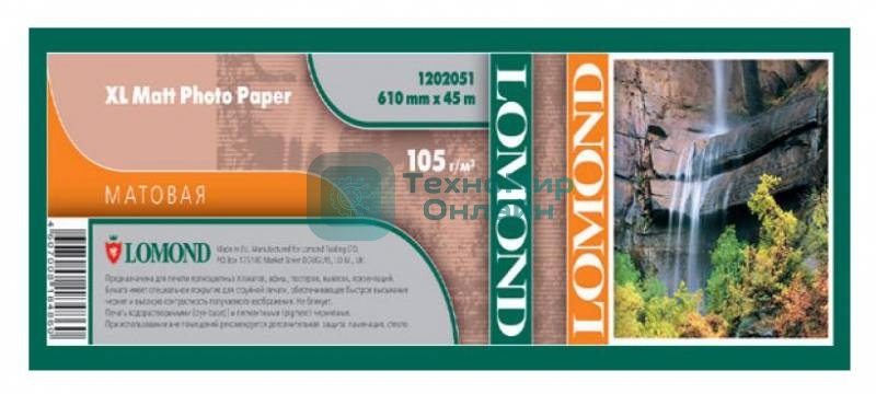 Фотобумага Lomond 1202051 24