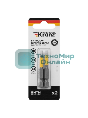 Бита шестигранная для шуруповерта Kranz HEX3х50 мм (2 шт./уп.)