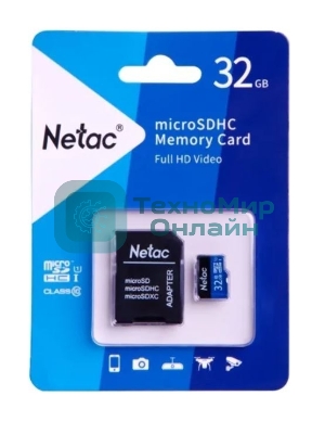 Флеш карта microSDHC 32Gb Netac P500 NT02P500STN-032G-R (с SD адаптером) 80Mb/s