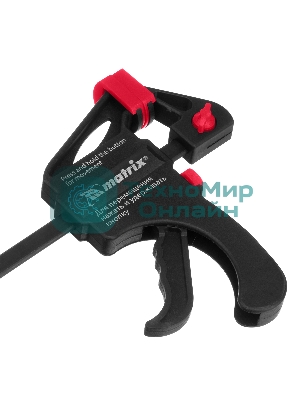 Струбцина универсальная Matrix, быстрозажимная, F-образная, 300 х 415 х 45 мм, пластиковый корпус