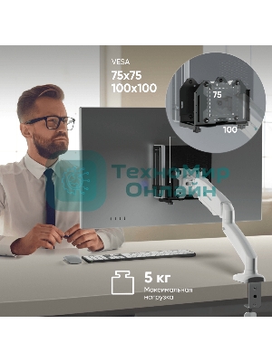 Кронштейн ONKRON A2N для mini PC, черный