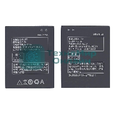 Аккумуляторная батарея BL222 для Lenovo S660/S668T