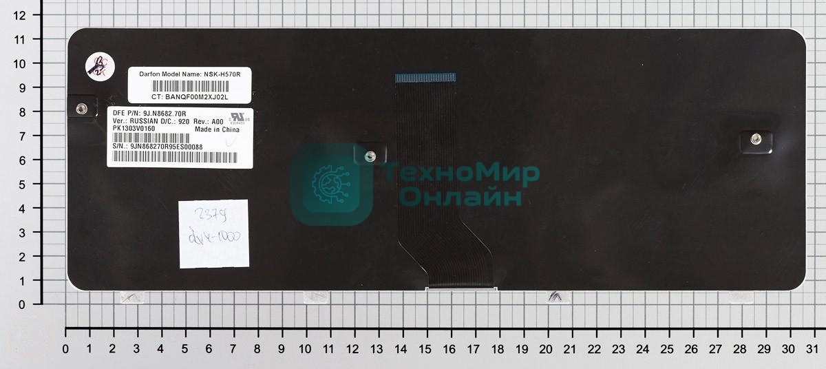 Клавиатура для ноутбука HP Pavilion DV4-1000 серебристая