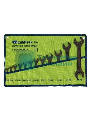 Набор ключей рожковых Сибртех, 6 - 32 мм, 12 шт., CrV, фосфатированные