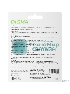 Флешка USB Digma DRIVE3 (DGFUM256A30SR), 256Gb, USB 3.0, R/W 120/50, серебристый