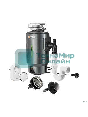 Измельчитель пищевых отходов Bort TITAN 8000 Control