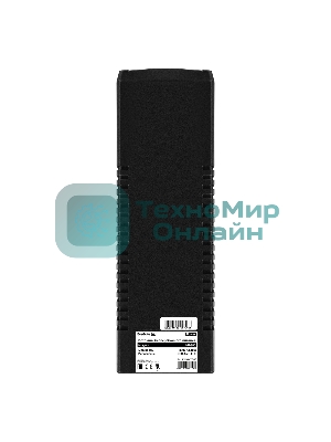 Источник бесперебойного питания ExeGate Power NB-850.LED.AVR.2SH (850VA/510W, LED, AVR, 2*Schuko, батарея 12V 9Ah, черный)