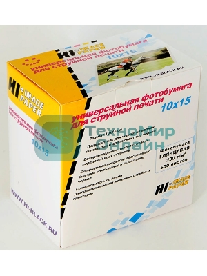 Бумага Hi-Black A21183 Фотобумага матовая односторонняя (Hi-image paper) 10х15, 230 г/м, 500 л. (MC230-4R-500)
