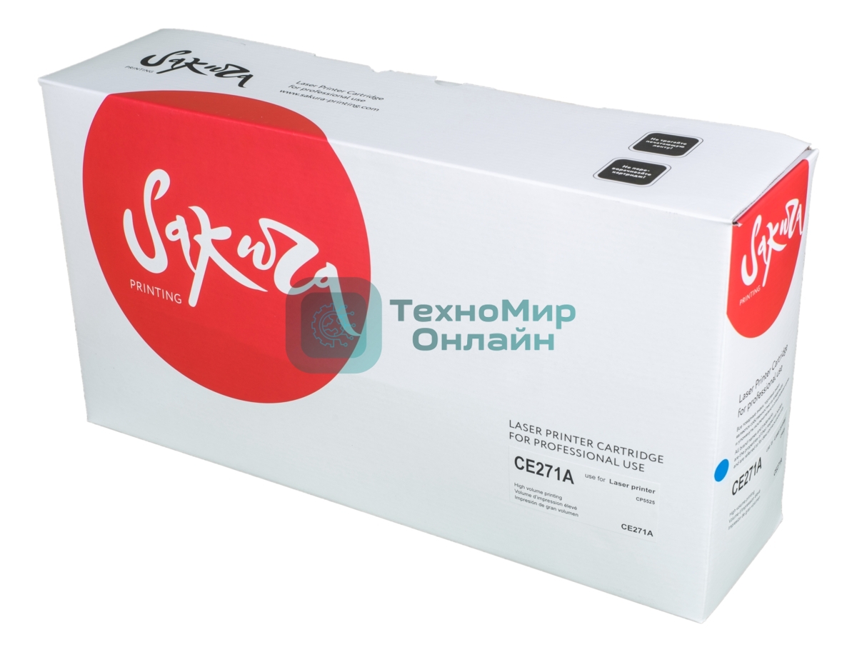 Картридж лазерный Sakura CE271A для HP LaserJet Enterprise M750xh, M750n, M750dn, CP5525xh, CP5525n, CP5525dn, синий, 15 000 к.