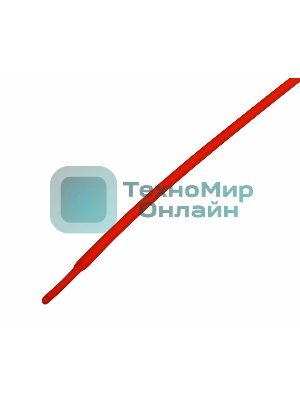 Термоусаживаемая трубка Rexant 1,0/0,5 мм, красная, упаковка 50 шт. по 1 м