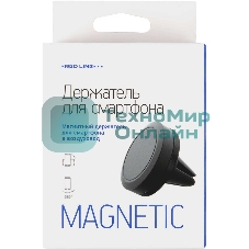 Держатель Redline универсальный черный (УТ000008239)