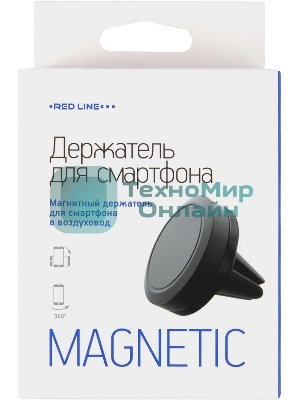 Держатель Redline универсальный черный (УТ000008239)