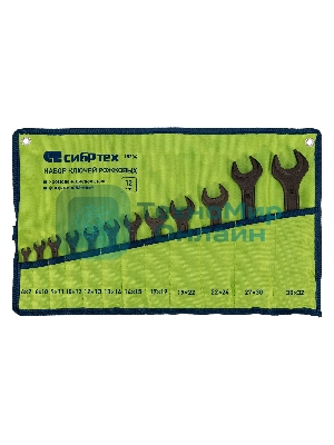 Набор ключей рожковых Сибртех, 6 - 32 мм, 12 шт., CrV, фосфатированные