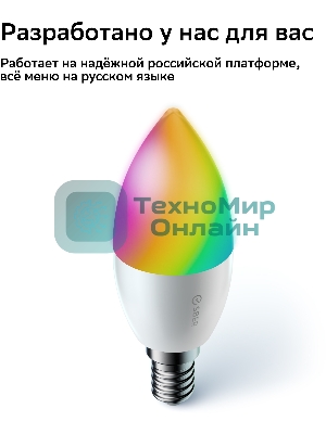 Комплект умных ламп С37, SBDV-00135