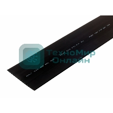 Термоусаживаемая трубка Rexant 100,0/50,0 мм, черная, упаковка 10 шт. по 1 м