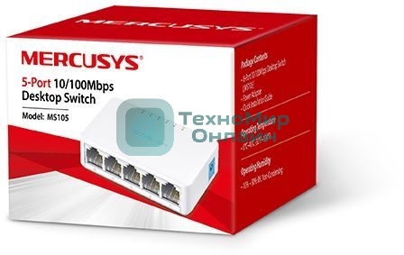 Коммутатор Mercusys MS105, 5 портов Ethernet 100 Мбит/с