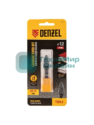 Борфреза по металлу Denzel твердосплавная, параболическая, тип-F, 12 мм
