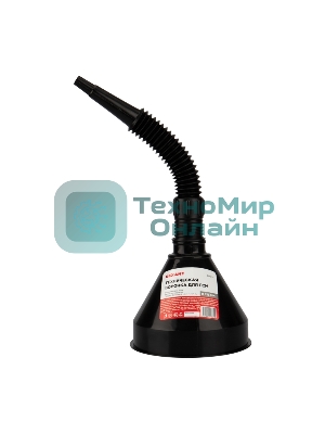 Техническая воронка Rexant для ГСМ 135 мм