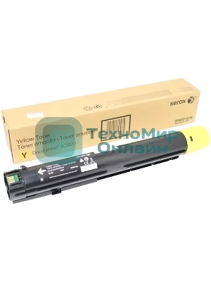 Картридж лазерный Xerox 006R01696, желтый для DocuCentre SC2020 (3000 стр) (channels)