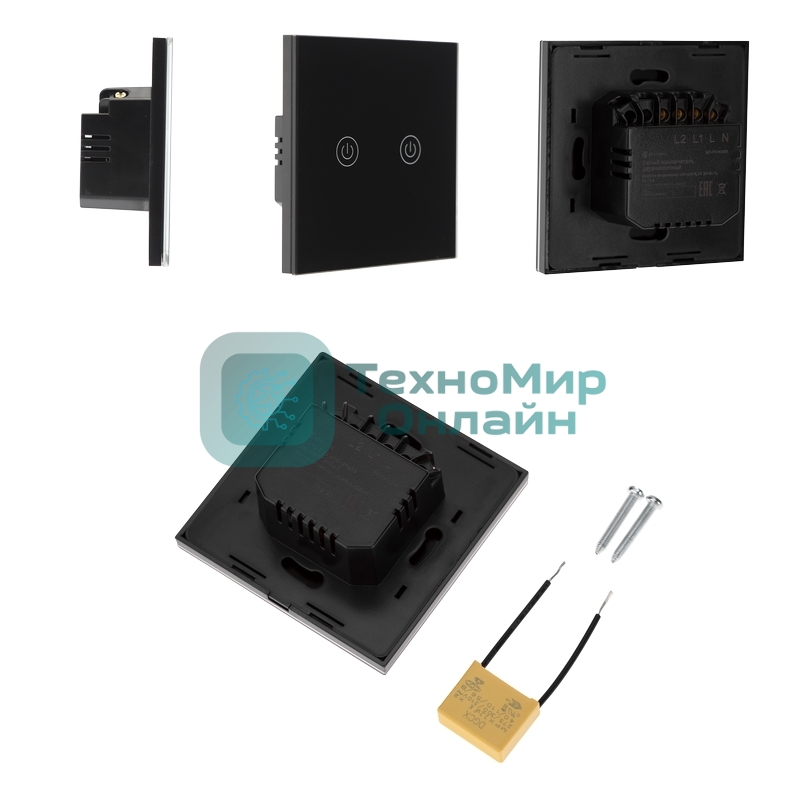 Выключатель умный Wi-Fi черный SECURIC