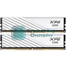 Оперативная память XPG Lancer Blade, DDR5, 32GB (2x16GB), 5600MHz, CL46, DIMM, с радиаторами, белый