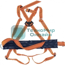 Удерживающая привязь Сибртех УП IIЖ,с наплечными и набедренными лямками,А-строп из синтет. ленты