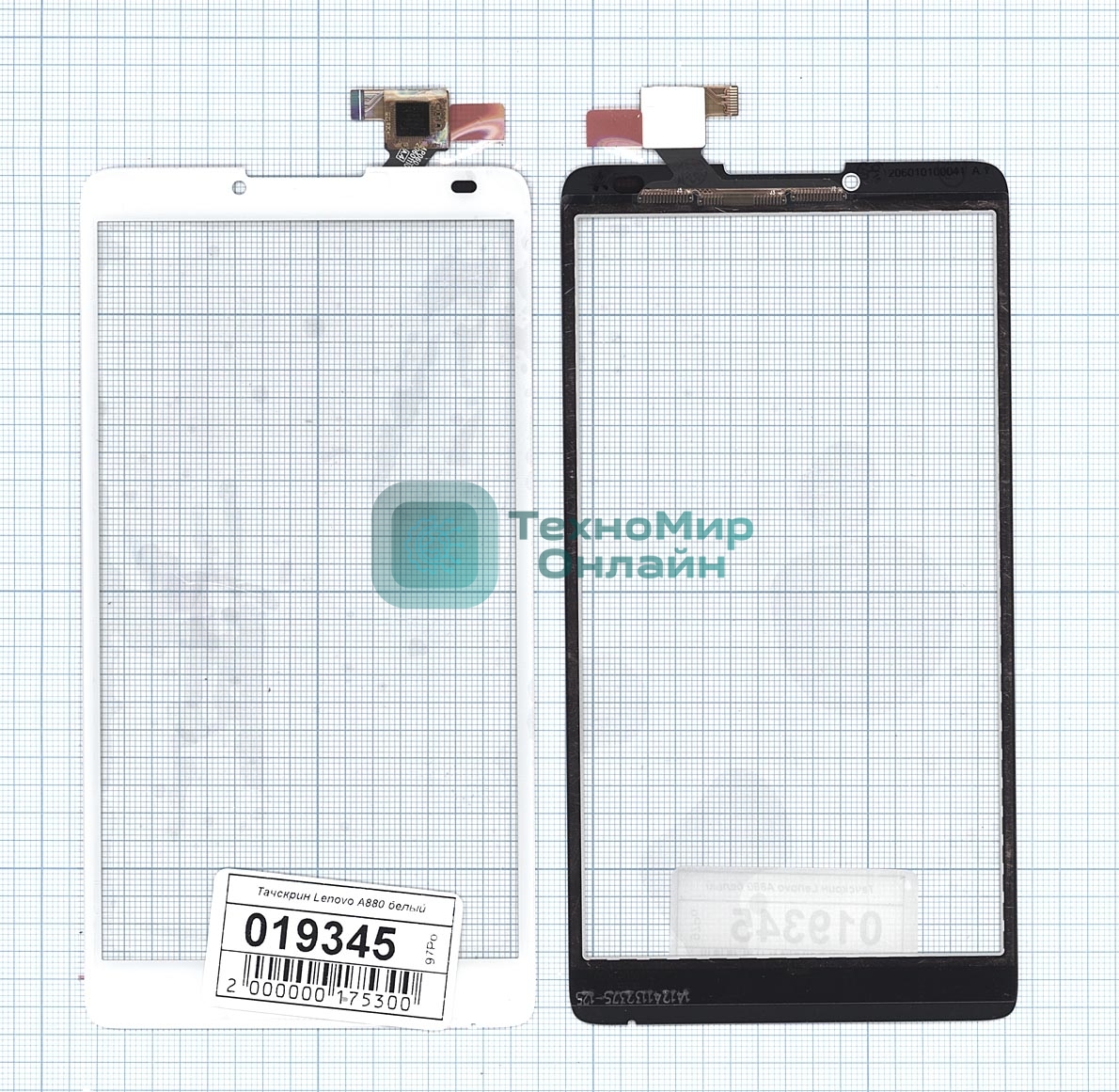 Сенсорное стекло (тачскрин) для Lenovo A880 белое