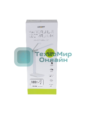 Светильник настольный СТАРТ 4610116217207 со светодиодами CT90 белый-- 12