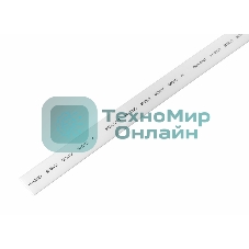 Термоусаживаемая трубка Rexant 12,0/6,0 мм, белая, упаковка 50 шт. по 1 м