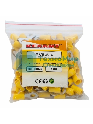 Наконечник кольцевой изолированный Rexant ø 6.5 мм 4-6 мм² (НКи 6.0-6/НКи5,5-6) желтый