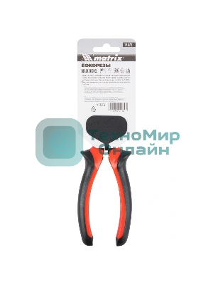 Бокорезы Matrix black nickel 160мм двухкомпонентные рукоятки