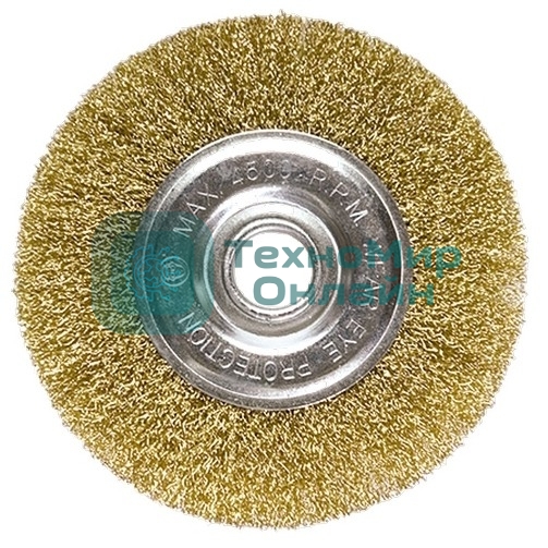 Щетка Matrix для УШМ, 150 мм, посадка 22,2 мм, плоская, латунированная витая проволока