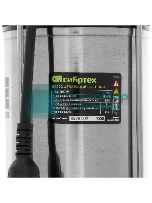 Фекальный насос Сибртех