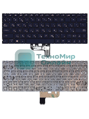 Клавиатура для ноутбука Asus Zenbook UX334FAC темно-синяя с подсветкой